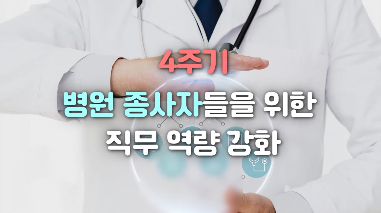 교육과정사진